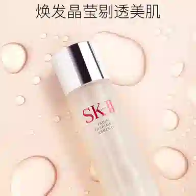 SK-II 230ml+230ml+100g