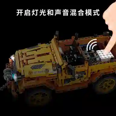 GBL GAO BO LE 866pcs868pcs802pcs853pcs KY1049