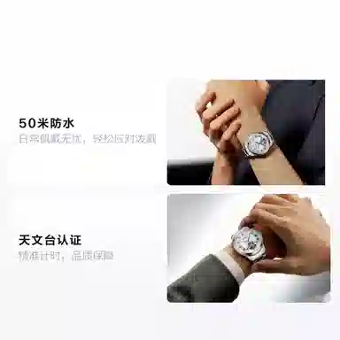 Sea-Gull 816.19.1090