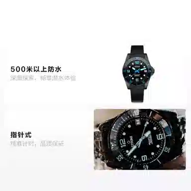 TITONI 600 42mm 83600 C-BL-256