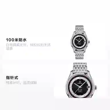 OMEGA 100 41mm 41mm 431.30.41.21.01.001