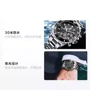 KANGOL Three-Eye Chronograph Black