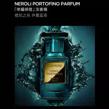 Tom Ford Summer Mediterranean Citrus Parfum