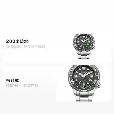 Citizen BN0167-50H
