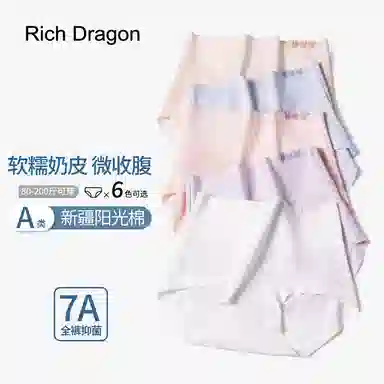 Rich Dragon 7A