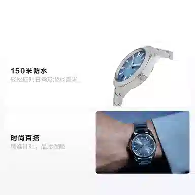 OMEGA 150 41mm 220.10.41.21.03.005