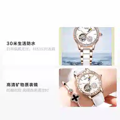 冠琴 绮梦星河系列 高颜值时尚潮流镶钻女士手表 自动机械机芯 牛皮表带 国表 女表 白色表盘 镂空飞轮夜光防水腕表