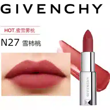 GIVENCHY N27N37 1.5g