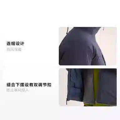 Arcteryx EPSILON 750