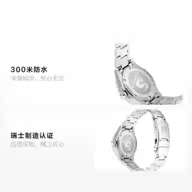 Tissot Seastar 36mm T120.210.11.041.00