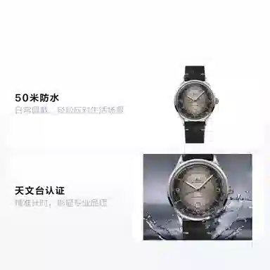 MIDO 40mm M040.407.16.060.00