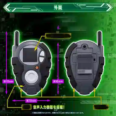 BANDAI PB 02 SCSA D-3