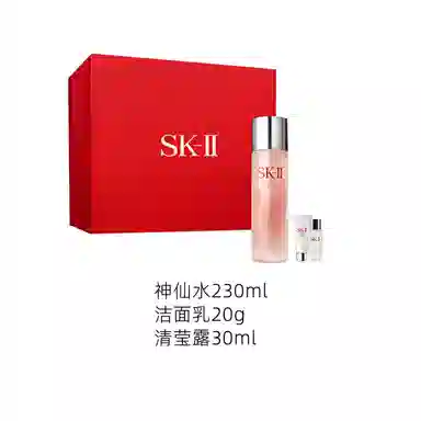 SK-II