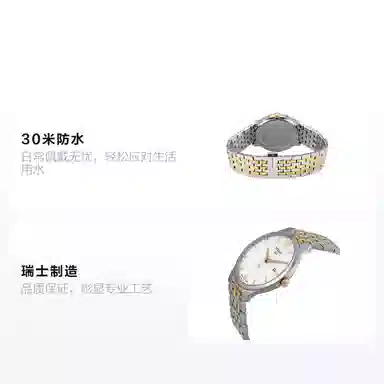 Tissot T063.610.22.037.00