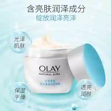 OLAY 50g