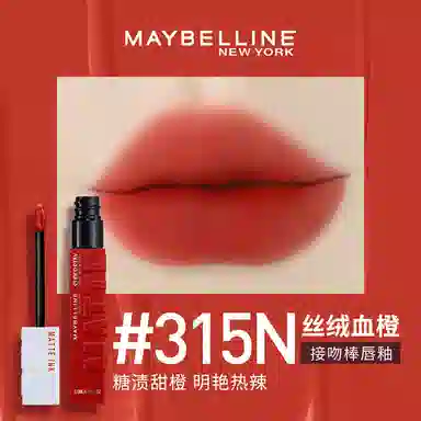 MATTEINK 5ml