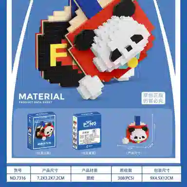 5 1473pcs CLC7313-7318