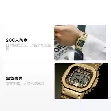 Casio G-Shock GMW-B5000PG-9JR