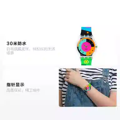 SWATCHSwatch Neon 30 34mm