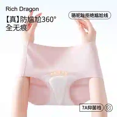 Rich Dragon 7A 1