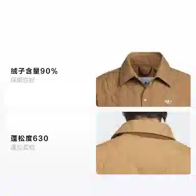 adidas Originals FW24 Desert Brown