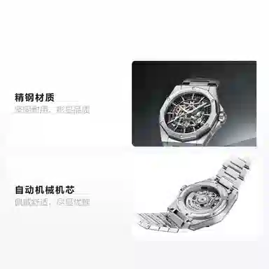 Sea-Gull 816.22.6168K