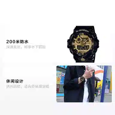 CASIO G-SHOCK GA-710GB-1APR + BABY-G BA-110-1APR