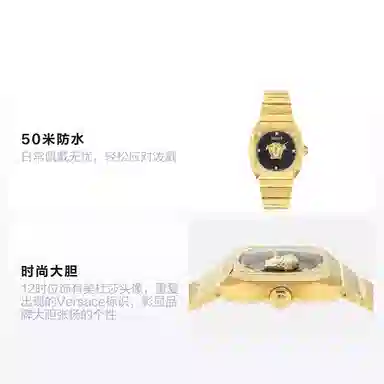 Versace Medusa Antares Quartz Watch