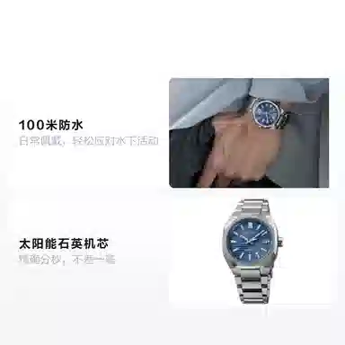 SEIKO Astron100 39.6mm SBXY061