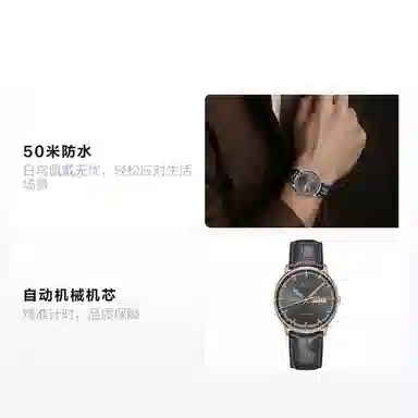 MIDO 50 40mm M016.430.36.061.02