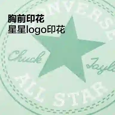 Converse LogoT