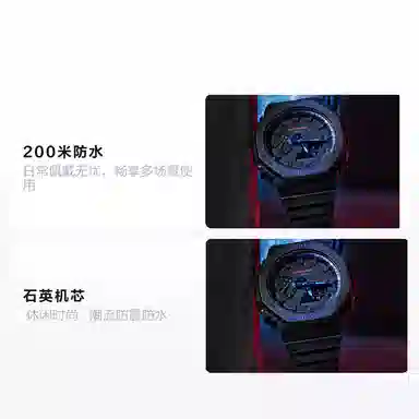 G-SHOCK GA-2100VB-1APR