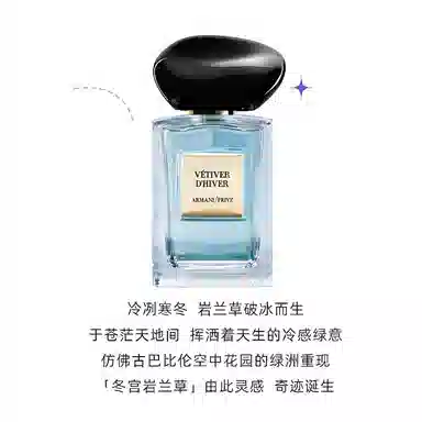 GIORGIO ARMANI EDT 50ml100ml
