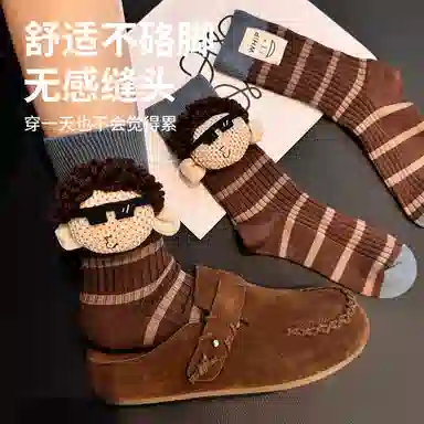 十三日季 饰品条纹中筒袜 男女同款