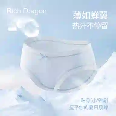 Rich Dragon