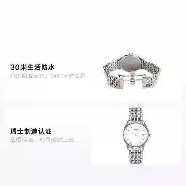 LONGINES 35mm L4.759.4.12.6