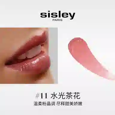 希思黎 幸福莲花 夏季口红 润泽 易上色