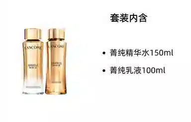 100ml+150ml