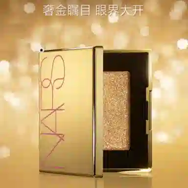 NARS Eyeshadow Gold Rush