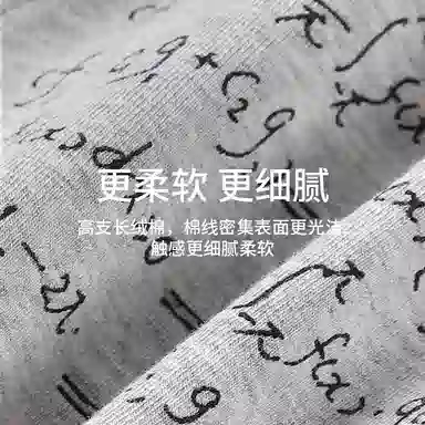 JEANSWEST Cotton Boxer Shorts