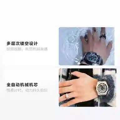 BONEST GATTI BG7601-B1