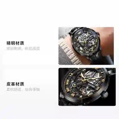 Oupinke 41mm OPK.3173-2