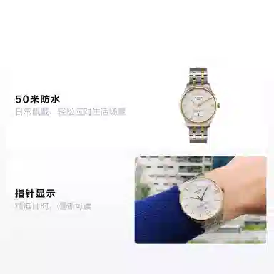 TISSOT 50 42mm T099.407.22.038.00