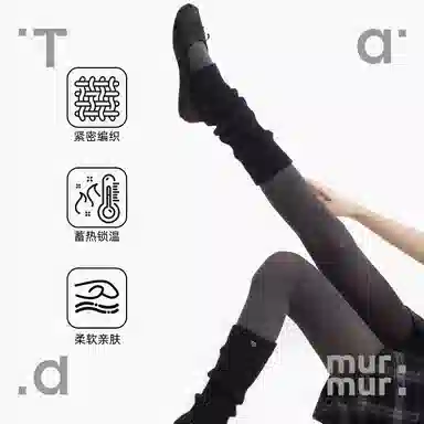 Tad murmur