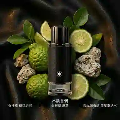 Montblanc Explorer EDP