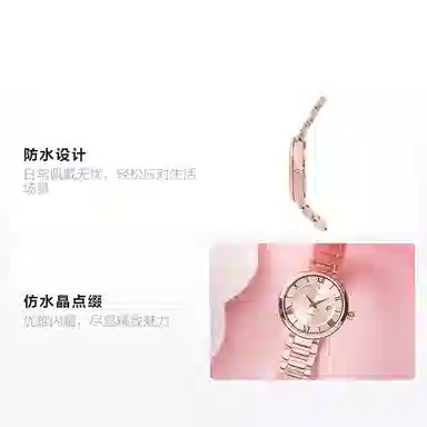 CASIO SHEEN SHE-4529CG-4A