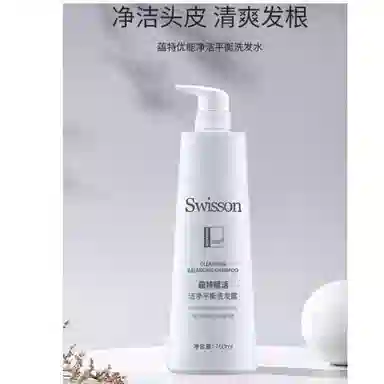 SWISSON 750ml