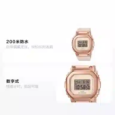 G-SHOCK WOMAN GM-S5600PG-4PRD