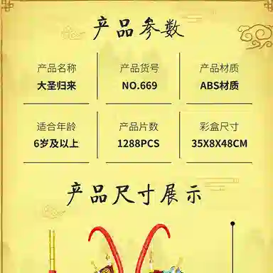 1001-2000pcs LB-0101-JH669