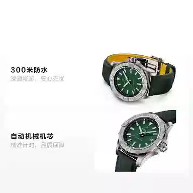 Breitling Avenger A17328